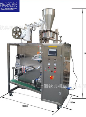挂耳咖啡包装机Ultrasonic earhanging coffee packaging machine