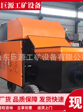 小型双喷头混凝土输送泵 HBMD-30/21-110SF矿用混凝土输送泵