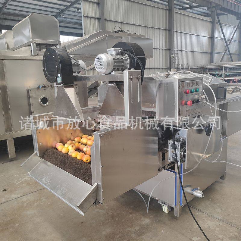 橙子抛光清洗打蜡机 苹果抛光打蜡机 柚子桔子柠檬打蜡机,清洗/食品/商业设备,炸炉/油炸机,淘宝优惠券,粉丝福利购,淘宝优惠卷