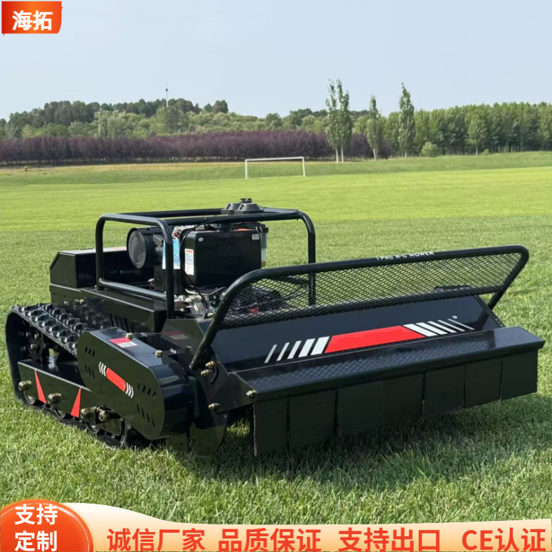 厂家 28马力1米柴油割草机 甩刀遥控碎草机 果园用割草机器人