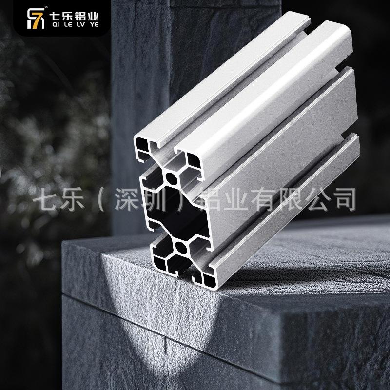 欧标工业铝型材4080/40120/40160国标铝合金流水线工作台框架
