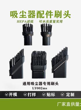 吸尘器管子刷头配套大全高效清洁通用型PP管软毛刷软管吸尘器配件