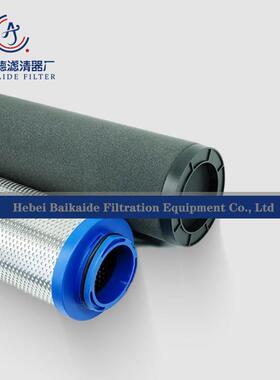 替代纽曼泰克压缩空气精密滤芯490FG/FS 490FC/FD 490V 11C/D现货