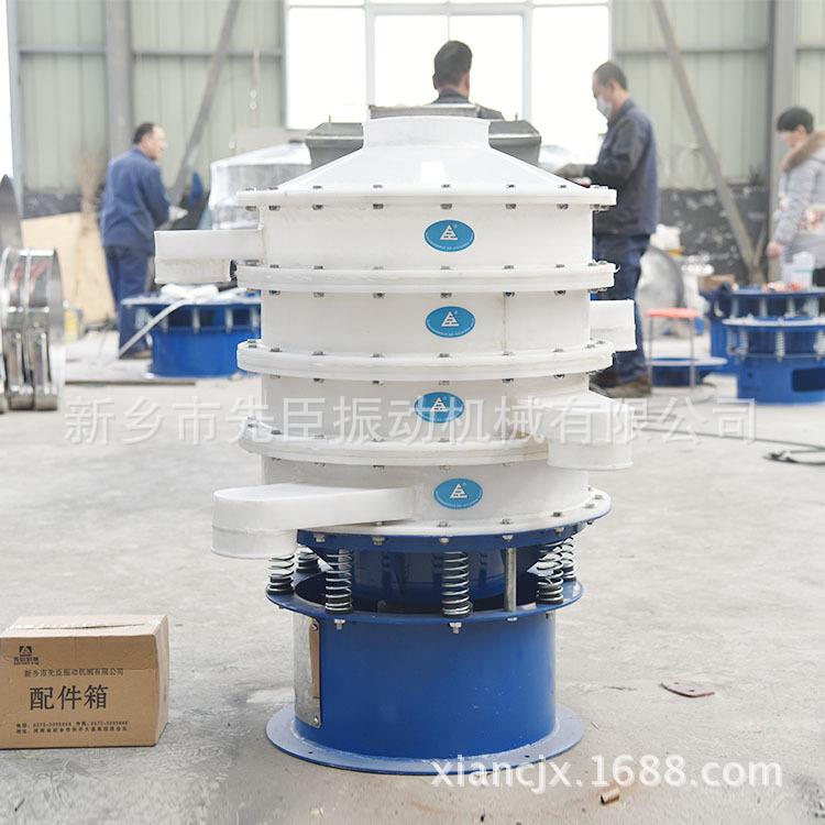 供应锆珠震动筛 荧光粉振荡筛机 化工塑料振动筛