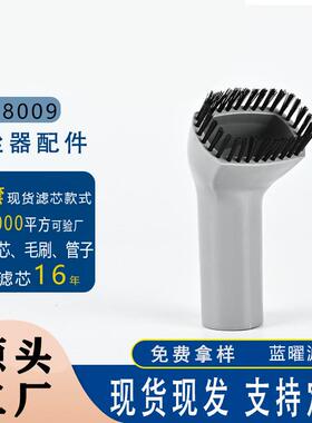 吸尘器头扁吸吸头扁嘴缝隙吸头配件原装可定做吸尘器配件源头工厂