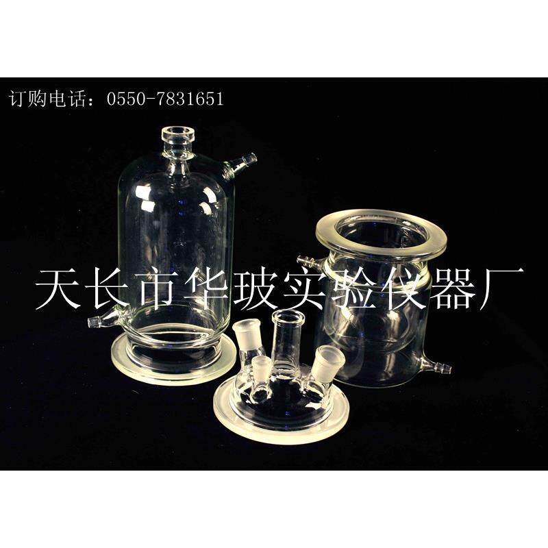 来图来样加工定制玻璃反应装置