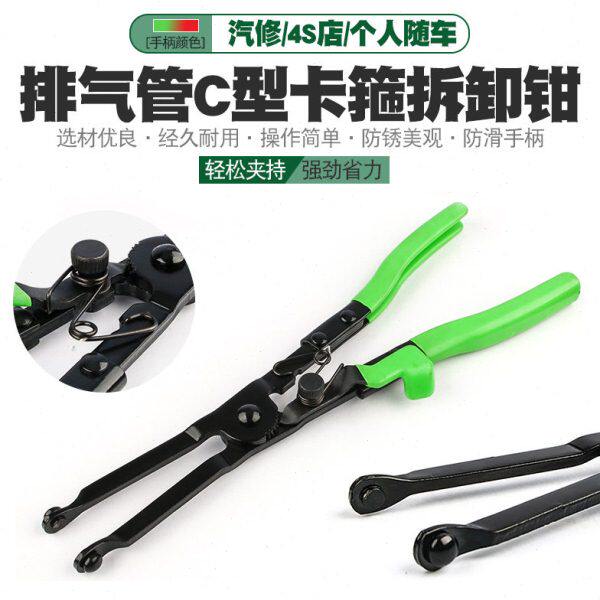 排气管撑开钳拆卸c型夹安装钳y钳c型卡箍拆卸改装拆卸钳子工具钳