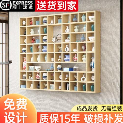 可定制实木格子墙上置物架格子柜壁挂木架书架木收纳柜茶壶展示架