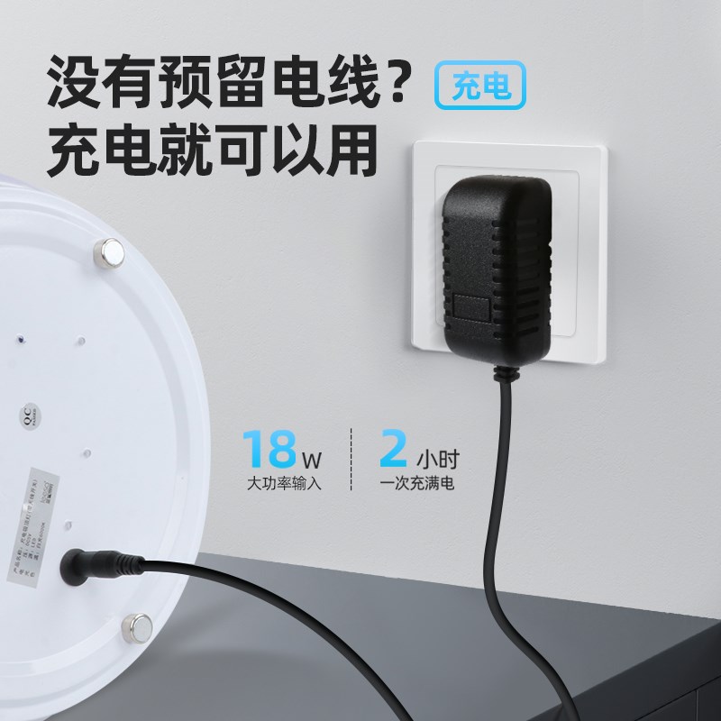 充电吸顶灯超h亮免接线免打孔厕所卫生间灯浴室专用防水电池款