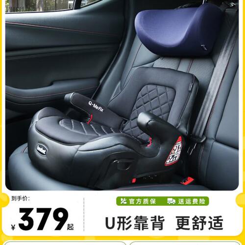 besbet儿童安全座椅增高垫3-12岁宝宝汽车用便携简易车载坐垫通用