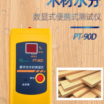 针式PT-90D木材纸张水分测试仪木板含水率湿度测量仪检测家具湿器