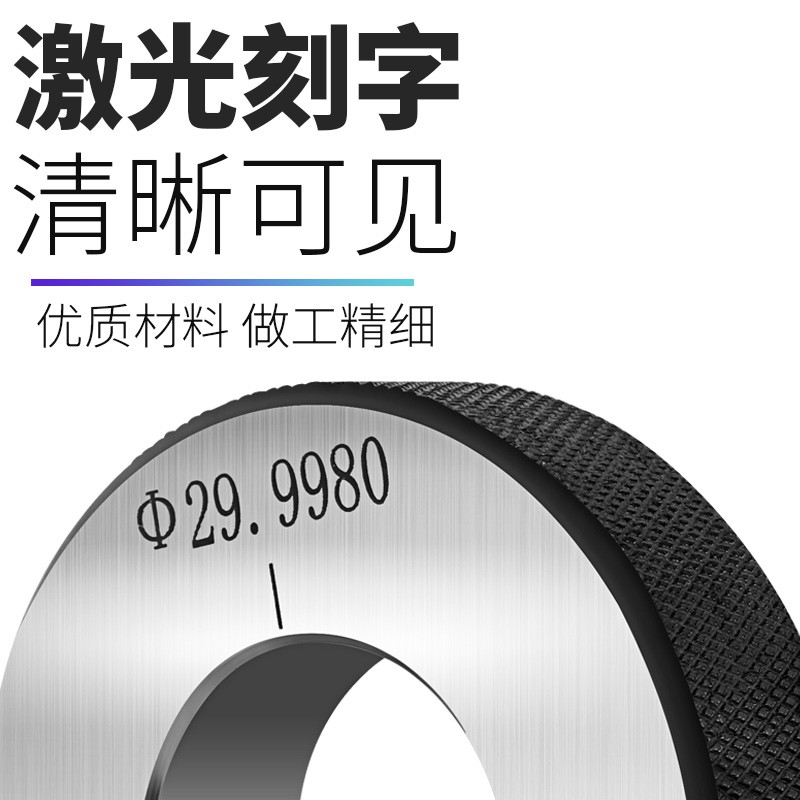 环规光面环e规光滑环规内径环规检具对表环规高精度校对规校验规