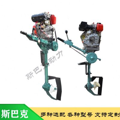 船用挂机 船外机 立式 挂桨机 风冷柴油机弯杆推进器15马力8匹6匹