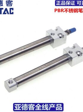 亚德客AIRTAC不锈钢笔形气缸PBR6X10X15X20X25X30X40X50X60-S-R