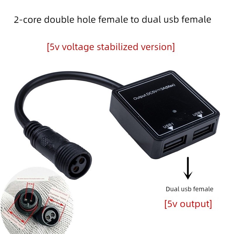 双S母转/2芯双孔电源插头适配器y电缆太阳能电池板手机转换电缆5V