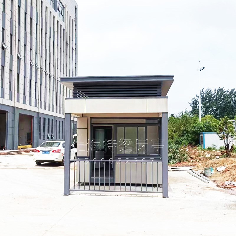 定制门岗岗亭带通室一厅一卫保B安房工厂门房传达室成品门卫室