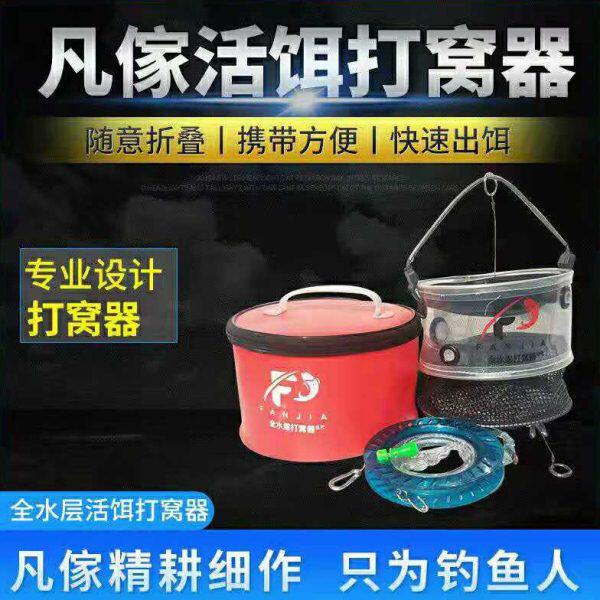 筏钓打窝器活虾泥鳅糠饼活饵水下打窝器打窝笼沉底定层诱鱼打窝器