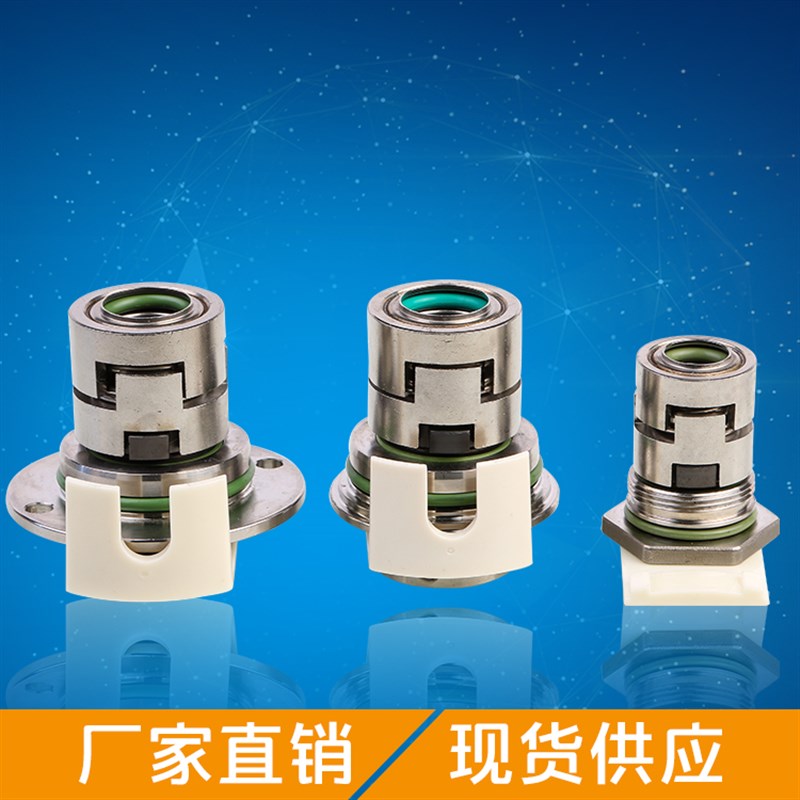 机械密封件LA/JK/K/Cs/LF/GF/12/16/22南方泵凯泉泵格兰富