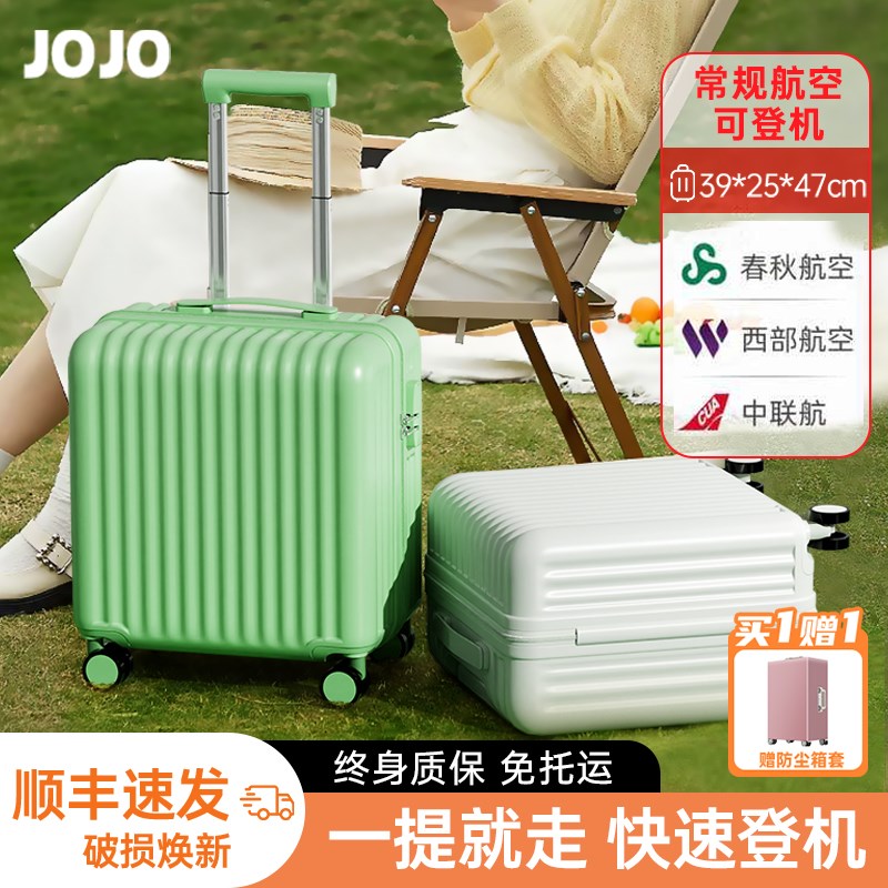 登机小行李箱女短途旅行20寸可上飞机18寸I16轻便2025新款拉杆箱