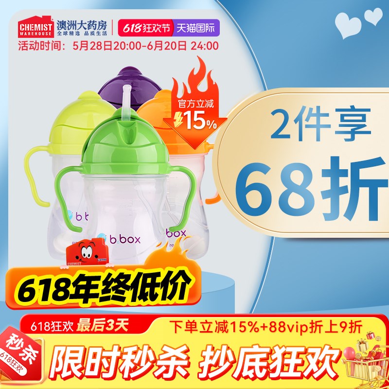 .ox儿童吸管杯婴幼儿宝宝24y0ml重力球饮水杯防漏(多色可选)