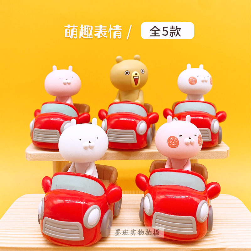 现货 Qia扭蛋 兔丸H车 迷你小车 摆件