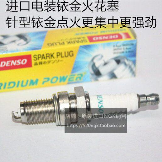 草上飞250 小飞 大飞250 VANVAN 弯弯200摩托进口电装铱金火花塞