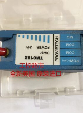 全新美国进口ProvibTech派利斯 TM0182-A90-B00-C00