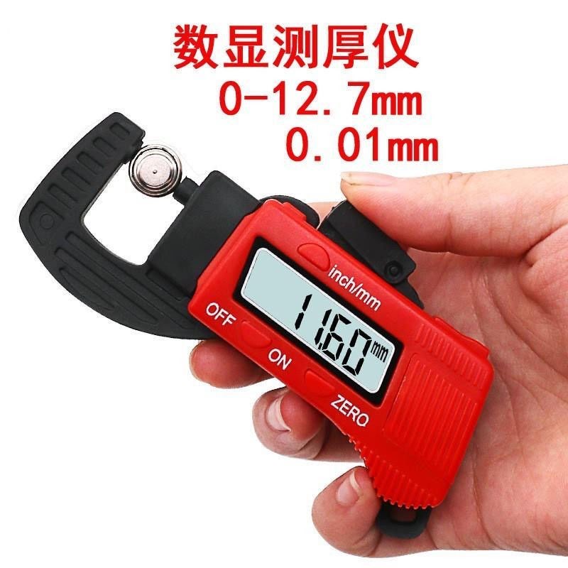 横向数显a测厚仪精密测厚规测量皮革纸张电线厚度针按压式测量厚