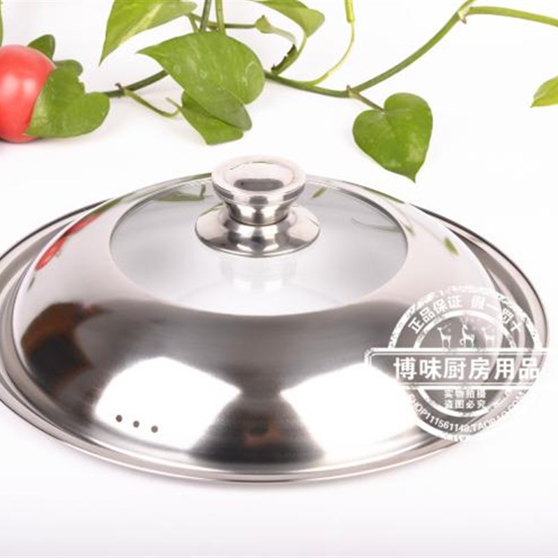可视锅盖 炒锅蒸锅多用锅盖24cm4L0cm不锈钢镶组合锅盖
