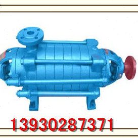 高扬程D型卧式多级离心泵 清水泵 多级离心泵 锅炉泵D6-25*9泵头