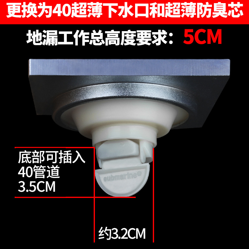 地漏专用50转40管超薄移位z原装下水防臭内芯变径圈广口底托