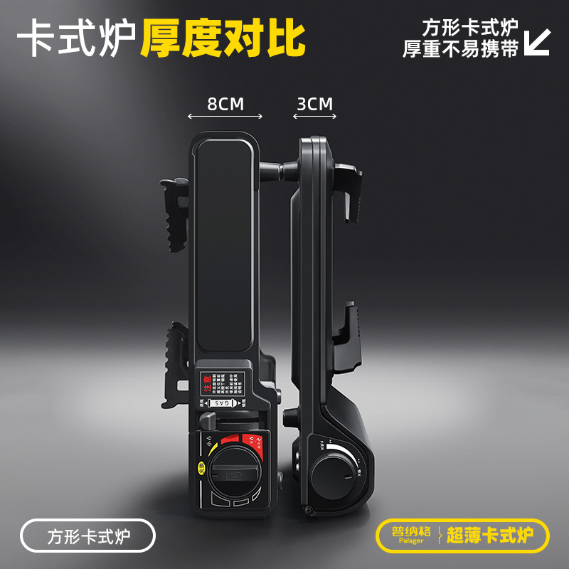 卡式炉户外可携式炉具灶家用煮茶燃气F瓦斯卡斯露营装备商用卡磁