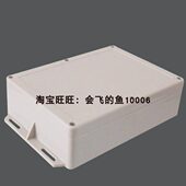 新料电器盒 100mm带耳防雨转接盒 防紫外线室外电源开关盒220 160