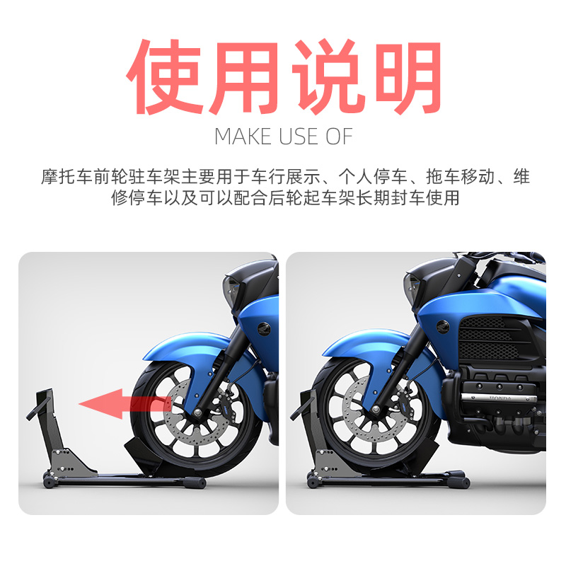 前轮驻车架停车架修架支撑架支架c30Q0起车架修理工具