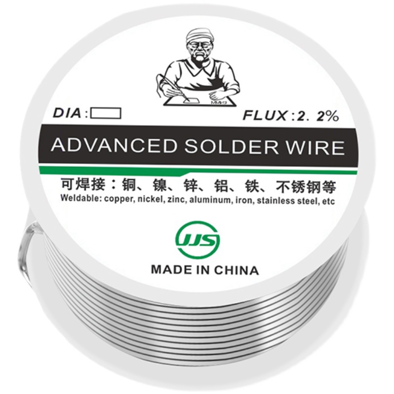 不锈钢专用焊锡丝铝 铁镍铜特殊锡线30F4家修201焊接18650电池