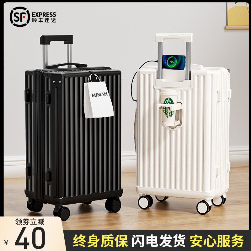 行李箱女拉杆箱202m5新款20寸24大容量28旅行密码皮箱子男结实耐