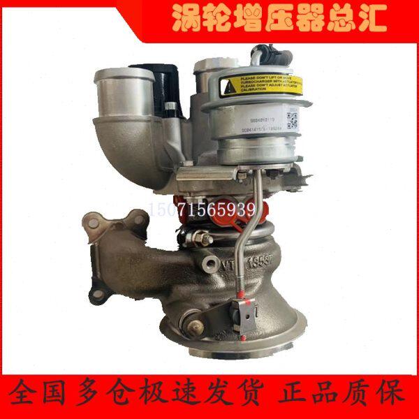 配套比速北汽1.3T 11180000-A03 -000涡轮增压器增压机泵总成