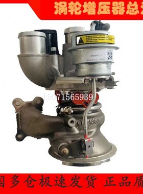 配套比速北汽1.3T 11180000-A03 -000涡轮增压器增压机泵总成