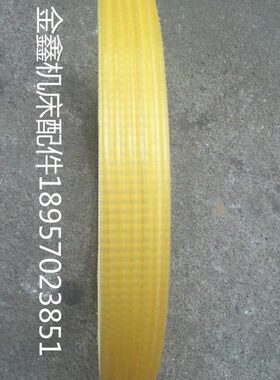 上海机床厂MW1420B/M1320磨床配件 多锲带 皮带 宽19.8峰/L620