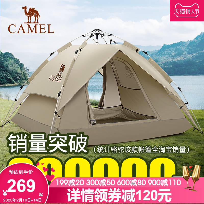 全自动帐篷户外便携式折叠双人加厚防雨野餐S野营速开露营装备