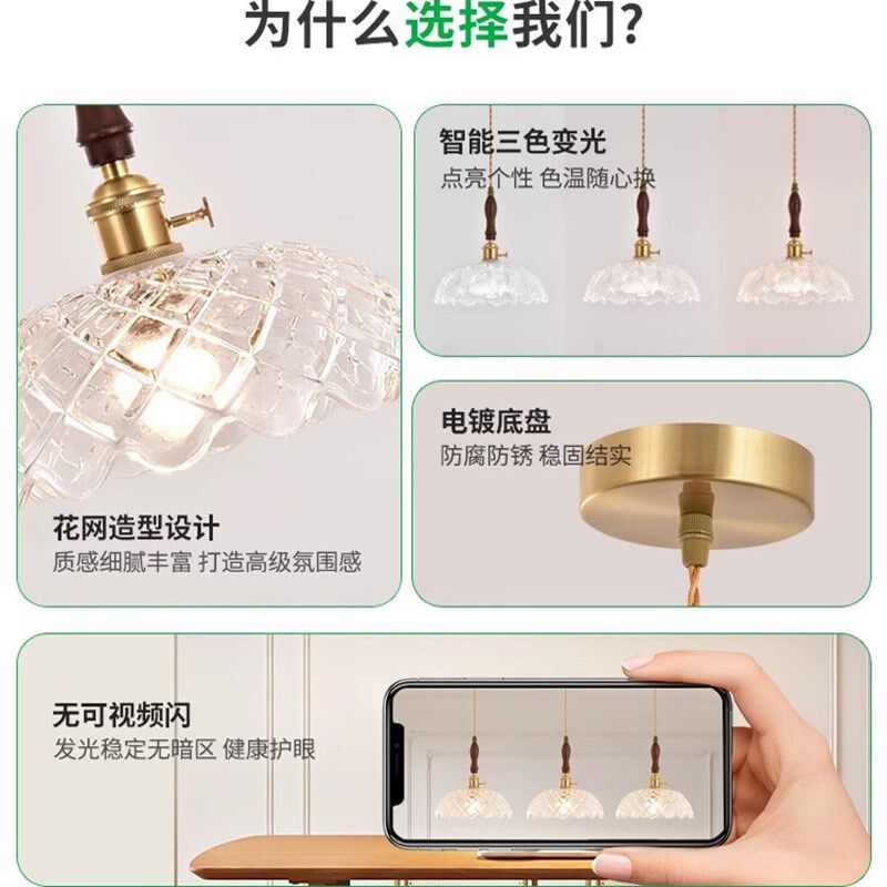 网红法式花朵玻璃吊灯o日式复古胡桃木三头餐厅吧台灯民宿床头灯