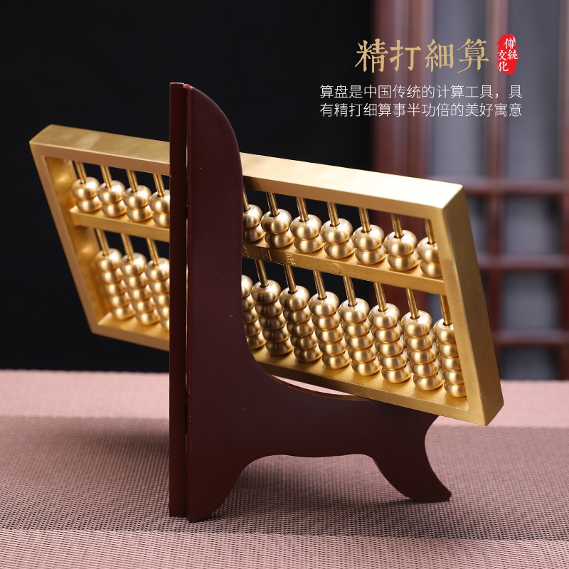 纯铜算盘个性摆件如意算盘招财z办公室家居装饰品摆设开业工艺礼