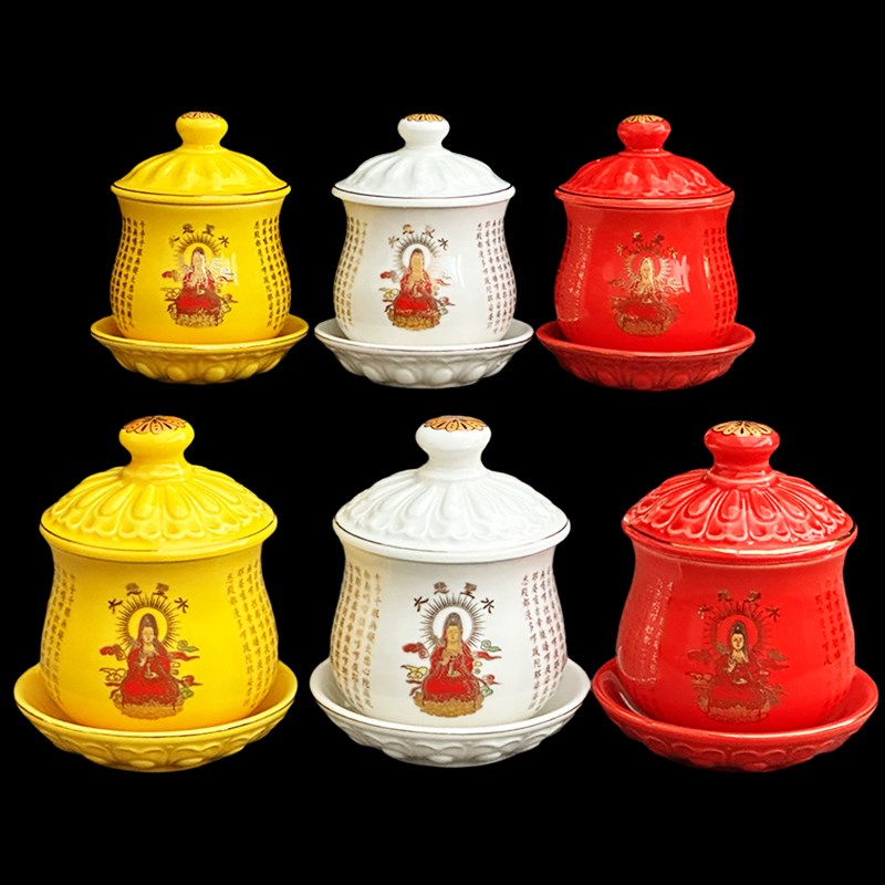 佛前供杯圣水杯财神供杯仙家道家供佛大悲咒陶瓷莲花护.法敬神菩