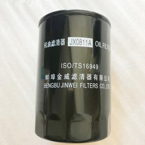 JX0811A机滤 蚌埠金威机油滤芯 精品机油格 潍柴华丰东方红柴油机