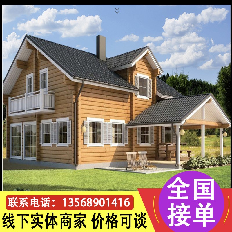 移动小木屋d别墅定制防腐木民宿  售货亭岗亭花园庭院小房子工具