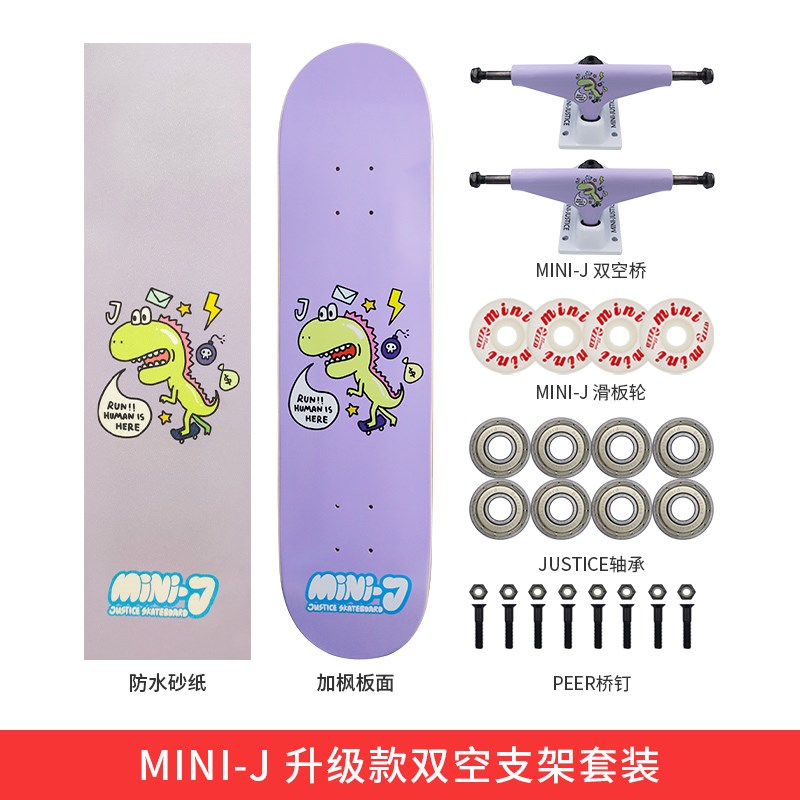 沸点JSICE滑板儿童r男女生初学者专业板滑板MII J双翘刷街