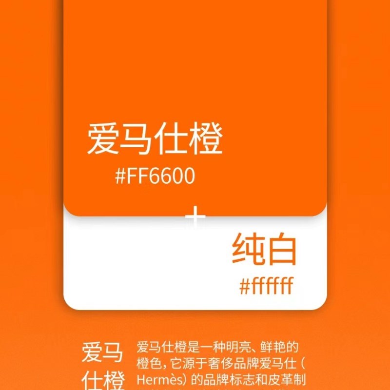 外墙乳胶漆爱马橙色墙漆防水涂料橘C色墙面漆室外店面房自刷外墙