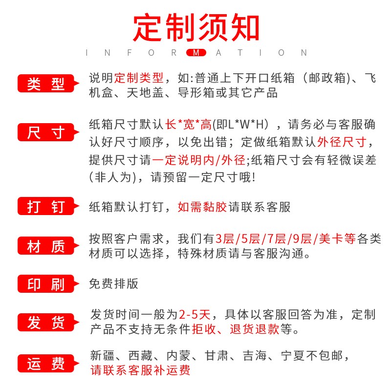 纸箱定制五层加厚特硬正方形扁平纸D箱子任意尺寸发货打包装箱定
