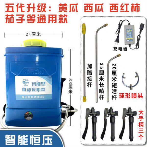 番茄黄瓜电动授粉器大棚樱桃喷花沾花器全自动授粉神器葡萄抑芽器