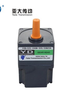 10W到40d0W24V到220v直流无刷电机直流减速电机减速电机10W马达